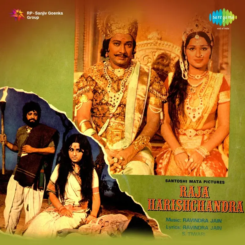 Raja Harishchandra (Original Motion Picture Soundtrack)