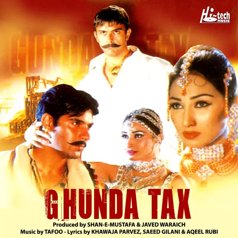 Ghunda Tax (Original Motion Picture Soundtrack)