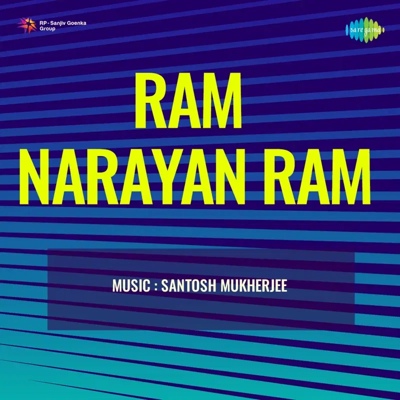 Ram Narayan Ram (Original Motion Picture Soundtrack)
