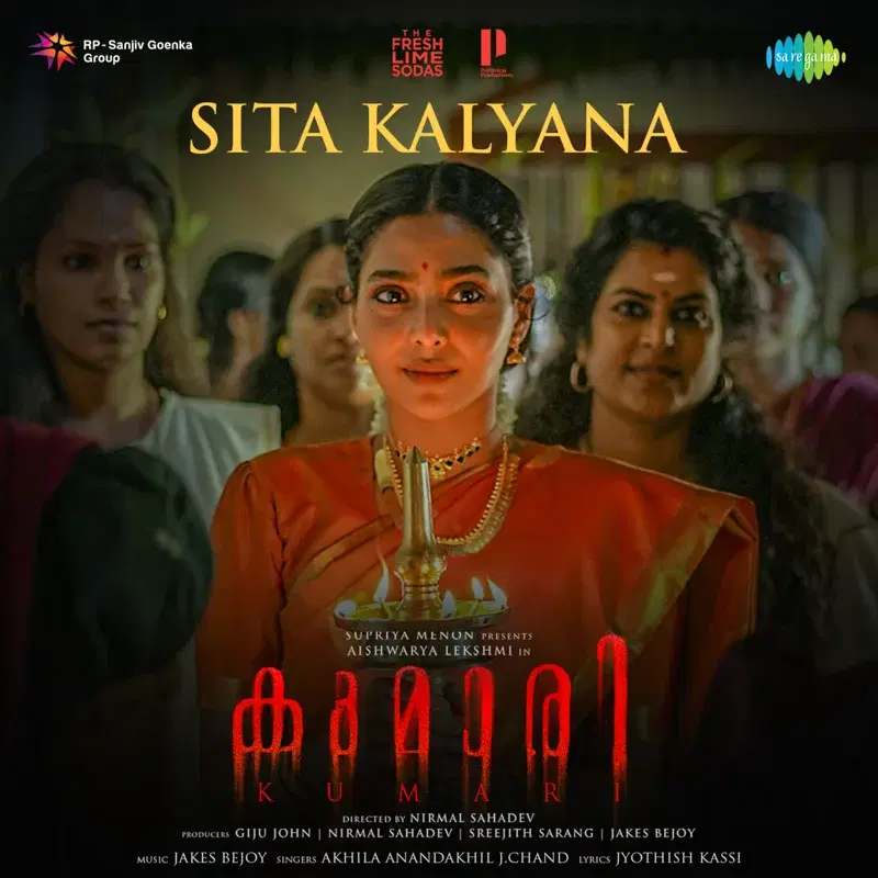Sita Kalyana (From "Kumari") - Single