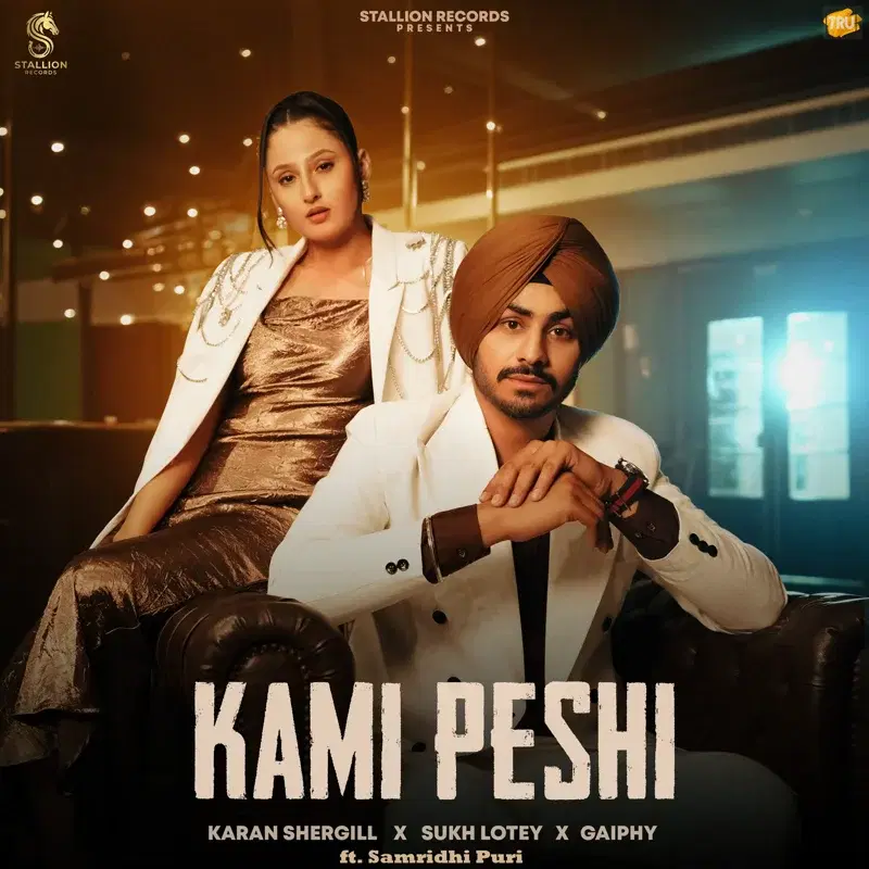 Kami Peshi