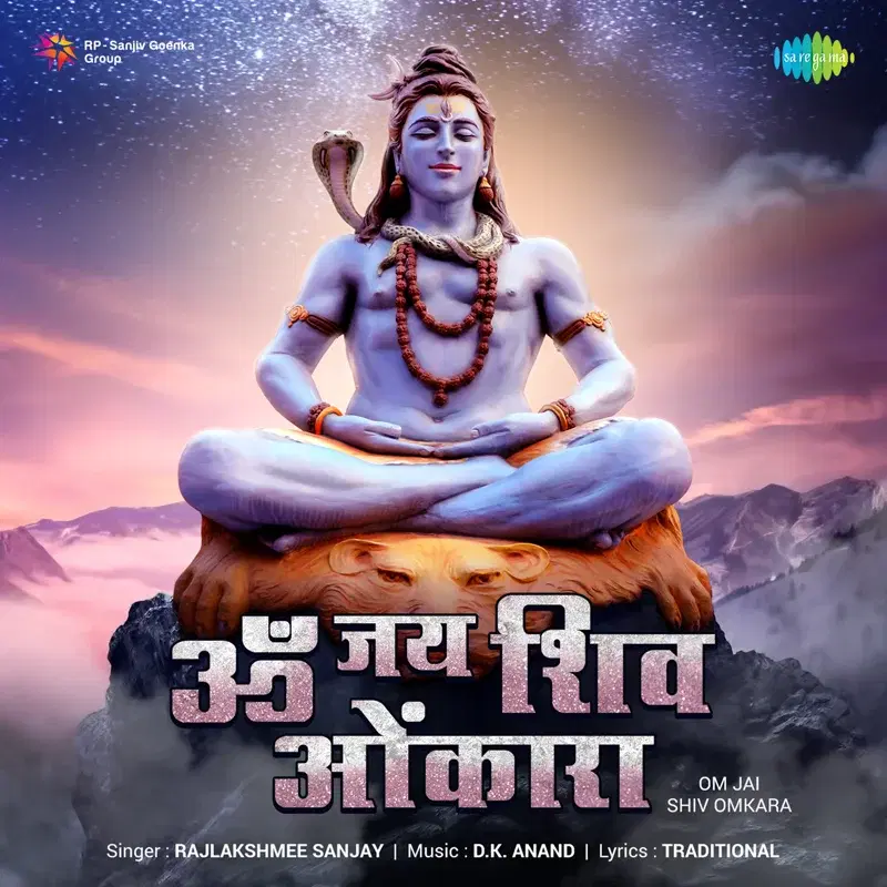 Om Jai Shiv Omkara - Single