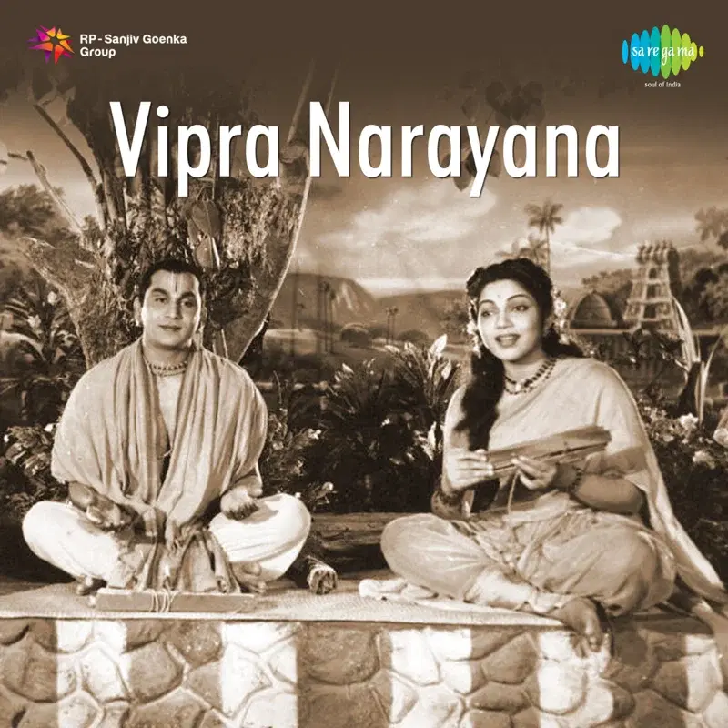 Vipra Narayana (Original Motion Picture Soundtrack)
