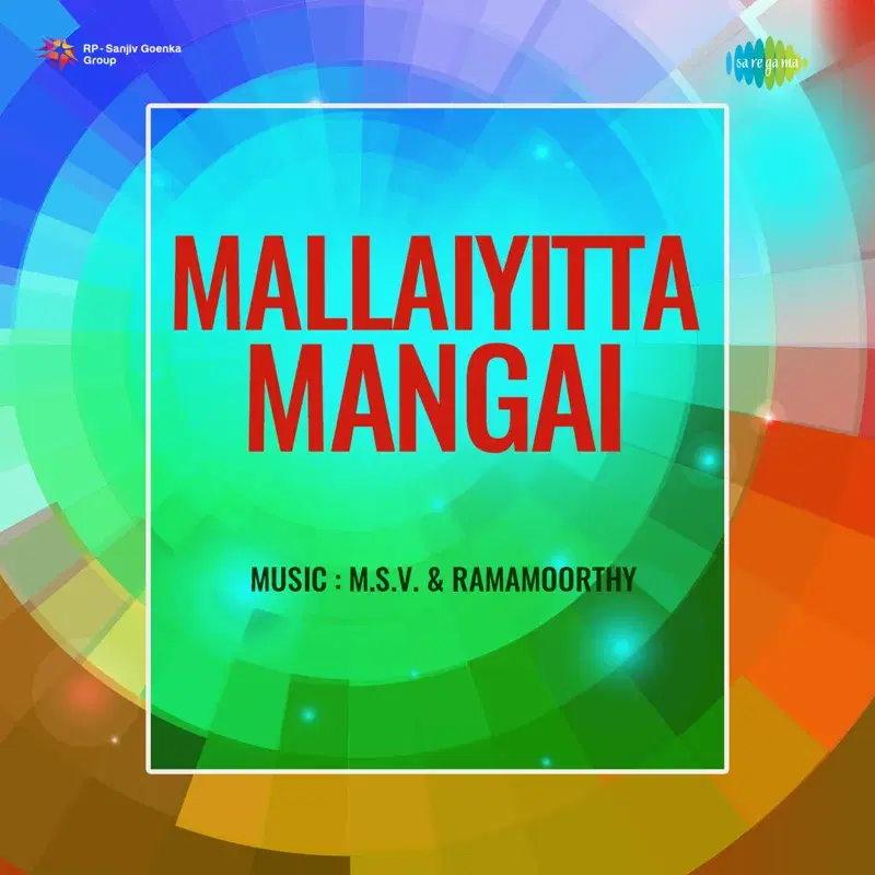 Mallaiyitta Mangai (Original Motion Picture Soundtrack)
