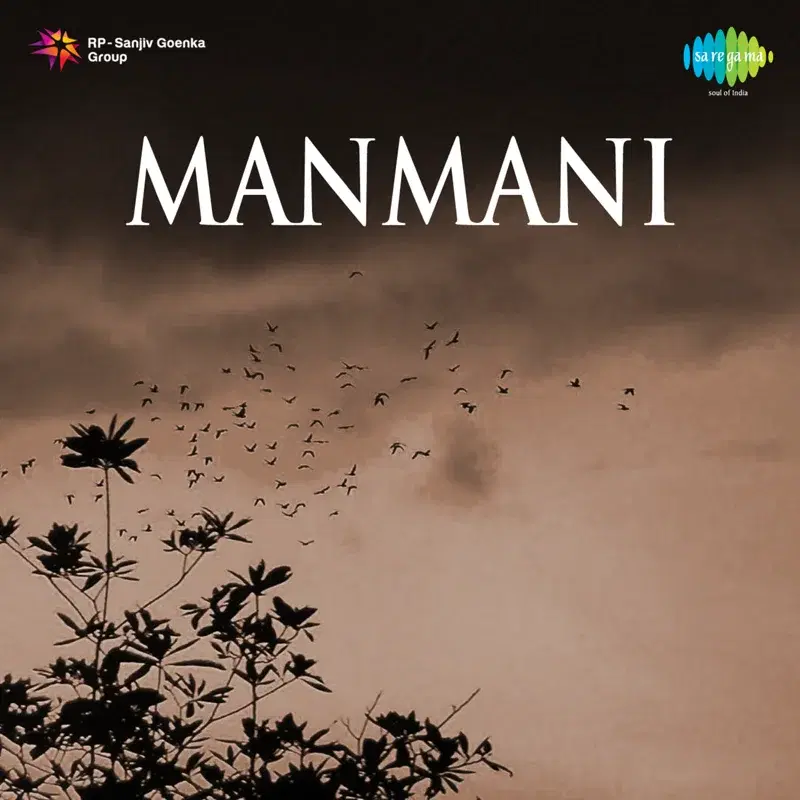 Manmani (Original Motion Picture Soundtrack)