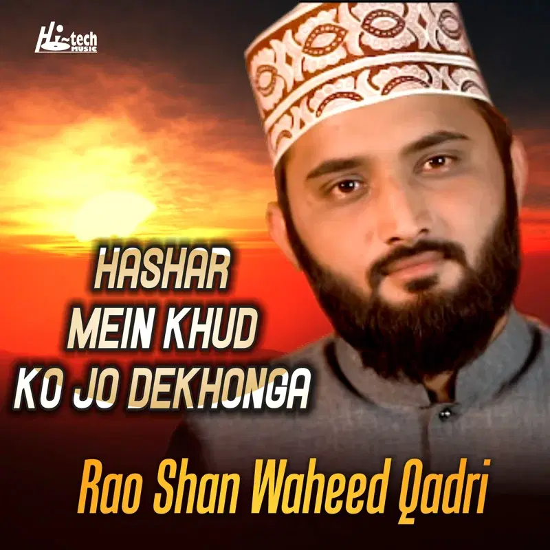 Hashar Mein Khud Ko Jo Dekhonga