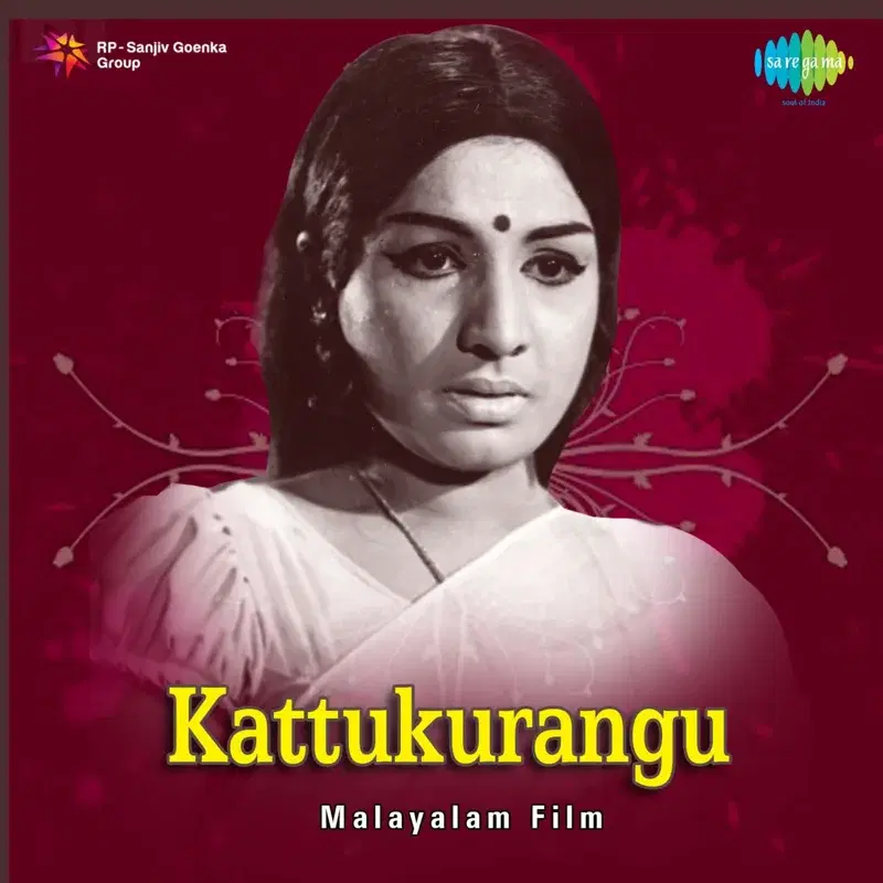 Kattukurangu (Original Motion Picture Soundtrack)