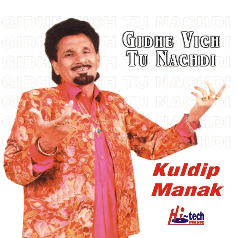 Gidhe Vich Tu Nachdi