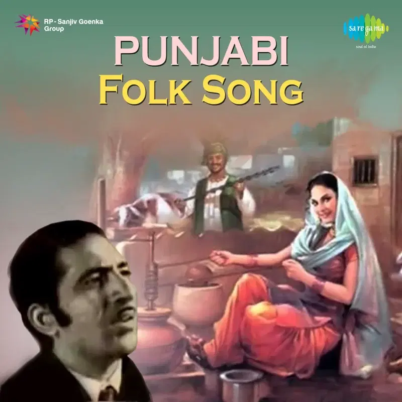 Punjabi Folk Song