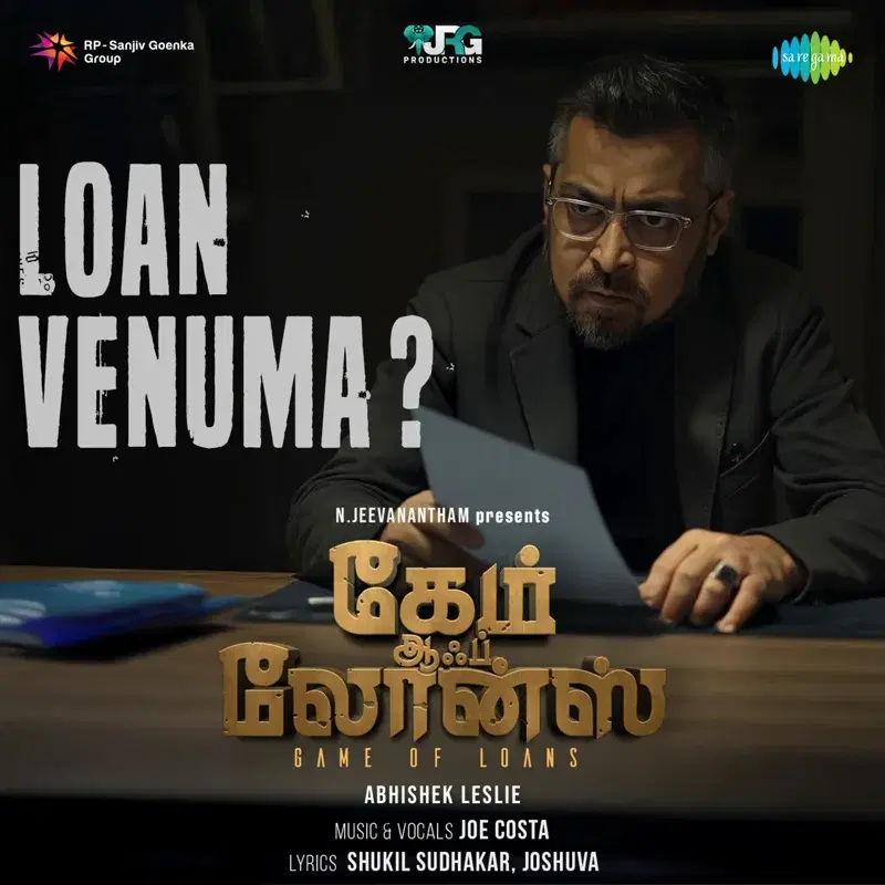 Loan Venuma ? (From "Game of Loans")