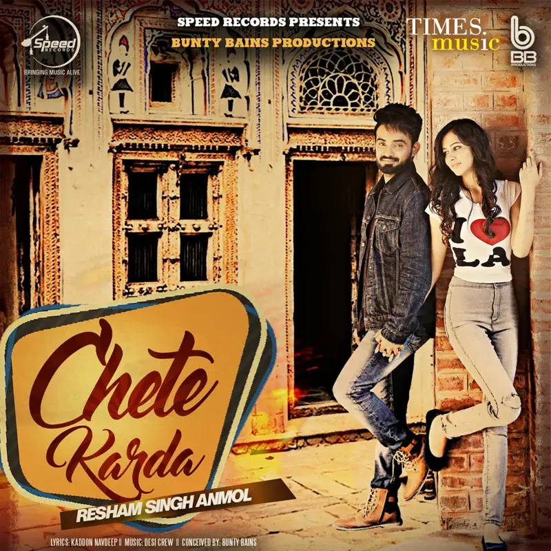 Chete Karda - Single
