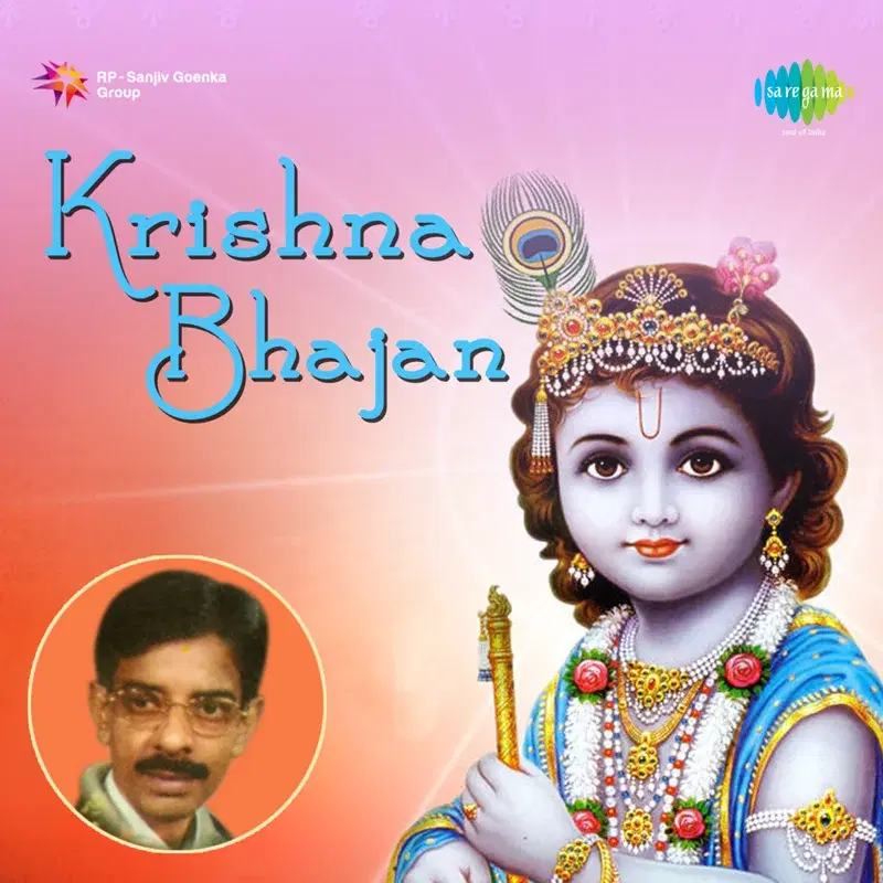 Krishna Bhajan