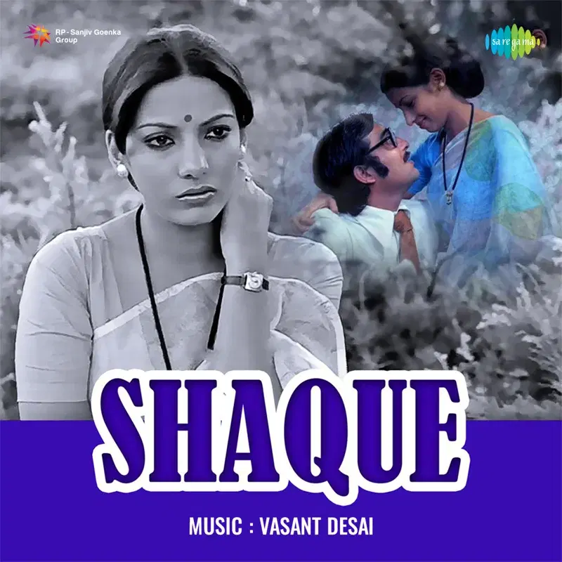 Shaque (Original Motion Picture Soundtrack)
