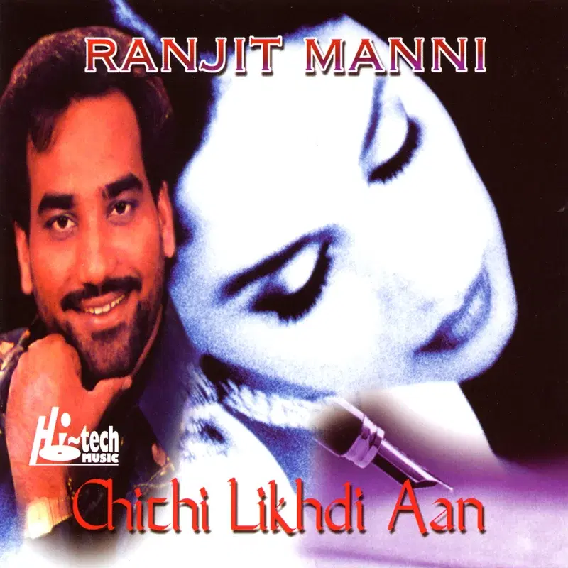 Chithi Likhdi Aan