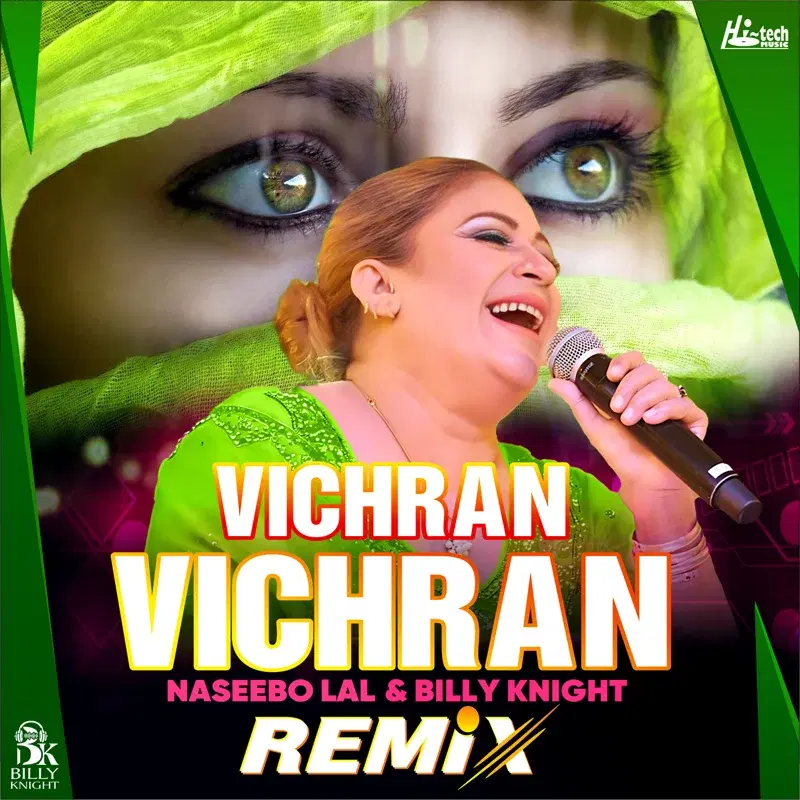 Vichran Vichran