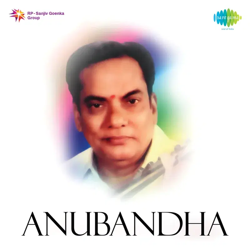 Anubandha (Original Motion Picture Soundtrack)