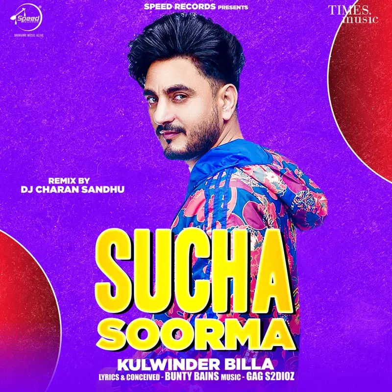 Sucha Soorma