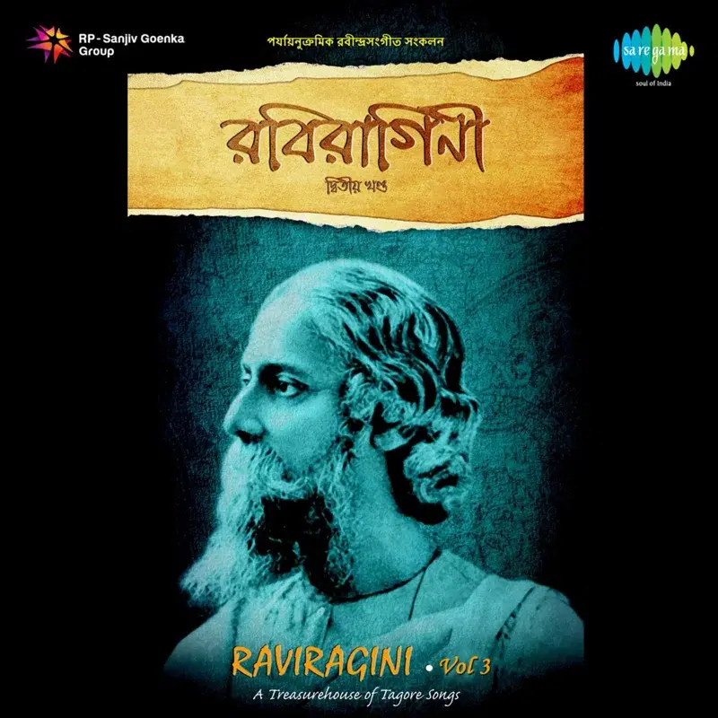 Raviragini, Vol. 3