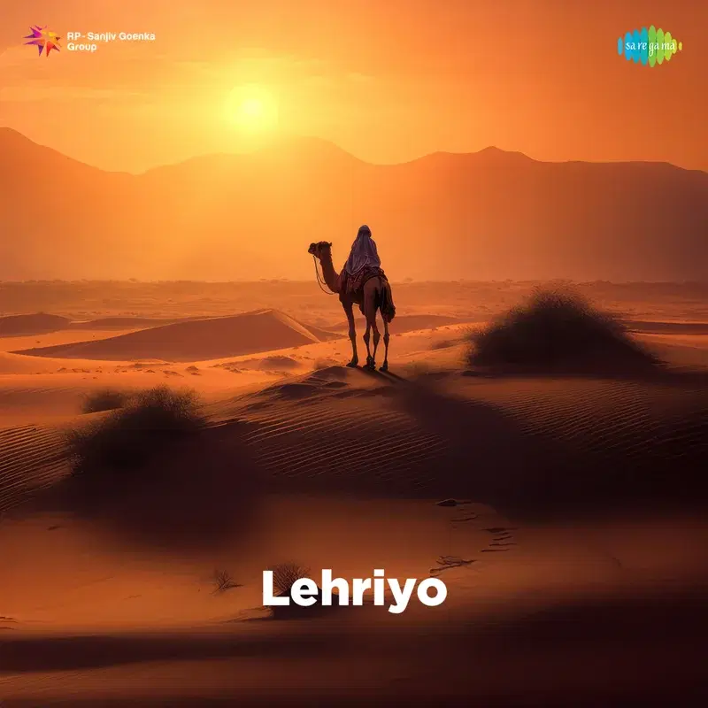 Lehriyo
