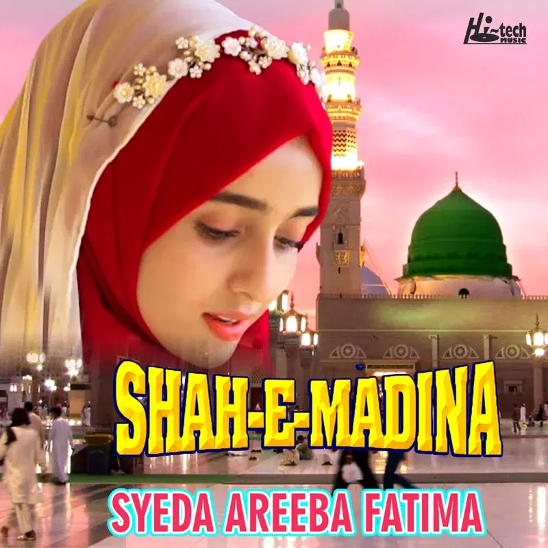 Shah-e-Madina