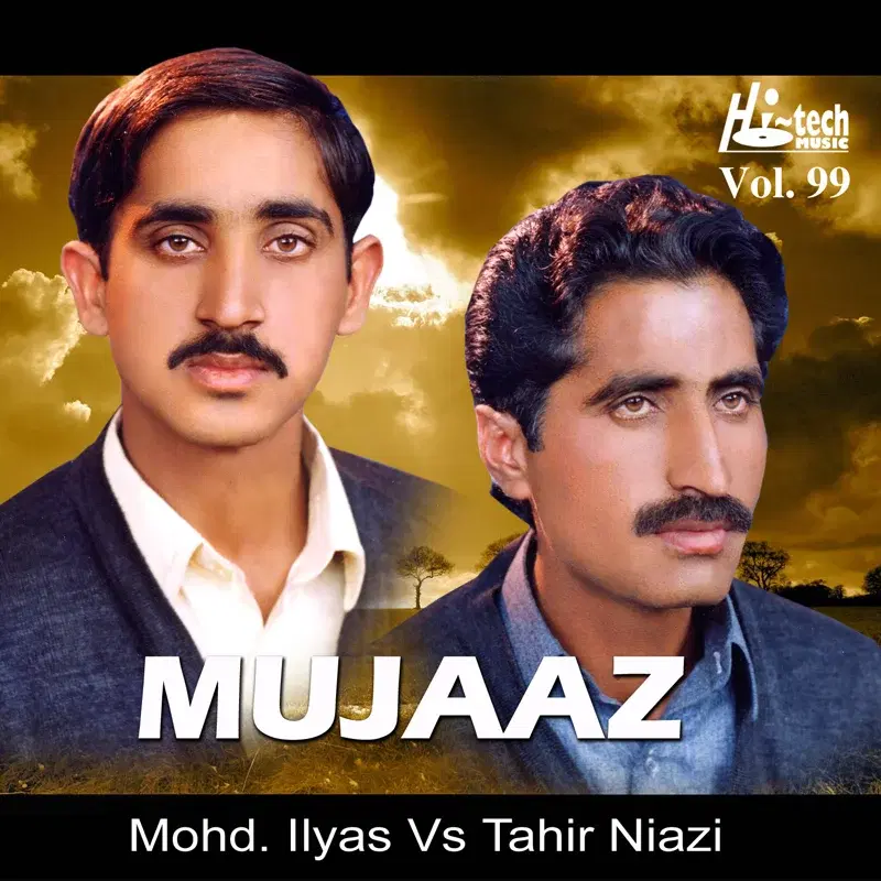 Mujaaz Vol. 99 - Pothwari Ashairs