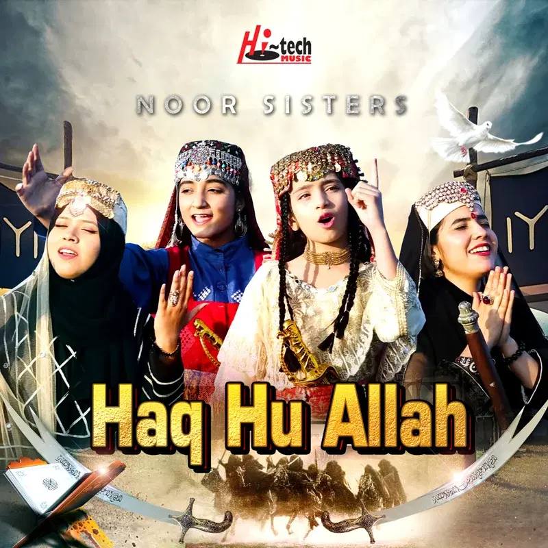 Haq Hu Allah