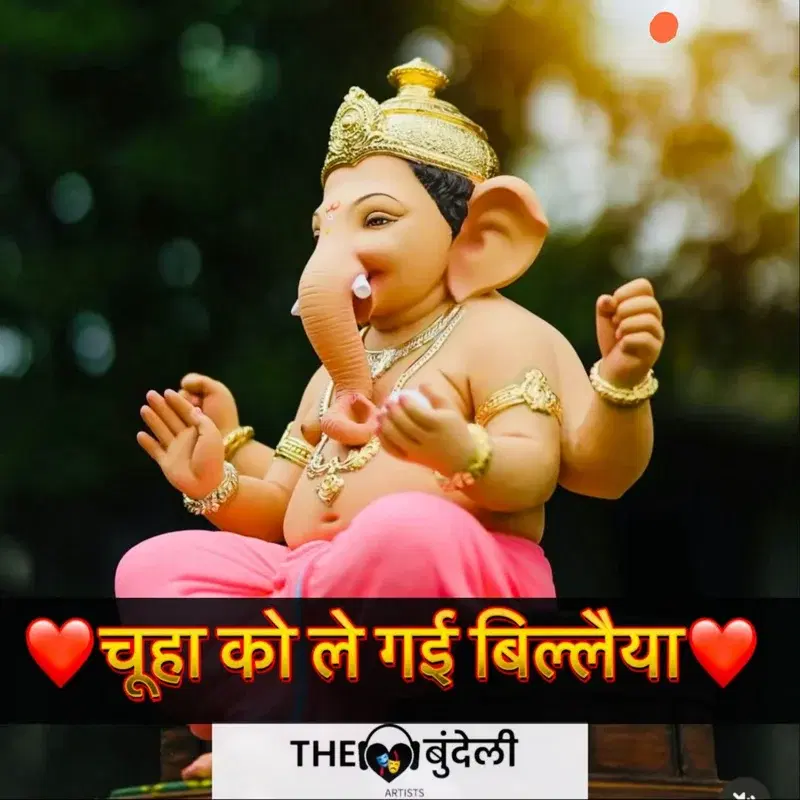 Chuha Ko Le Gayi Billaiyya