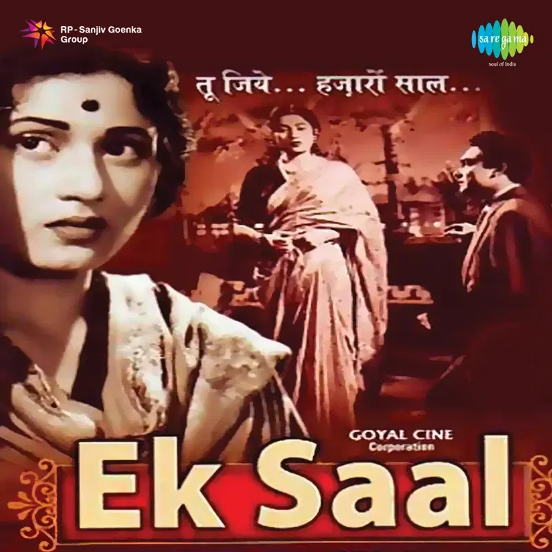 Ek Saal (Original Motion Picture Soundtrack)
