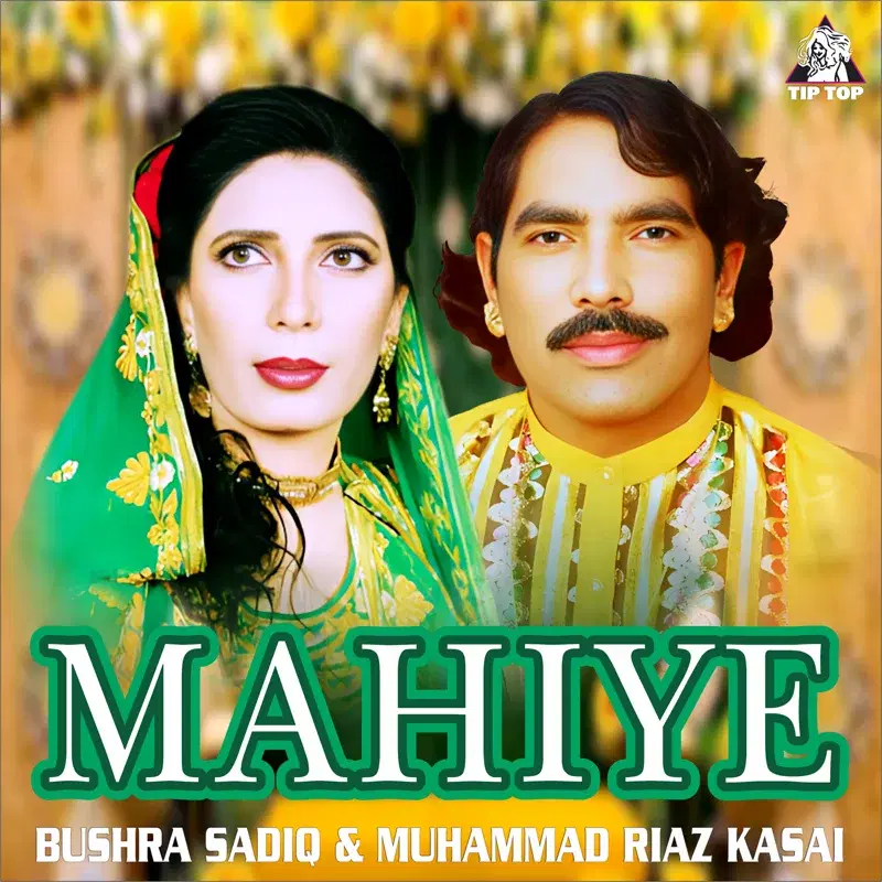 Mahiye