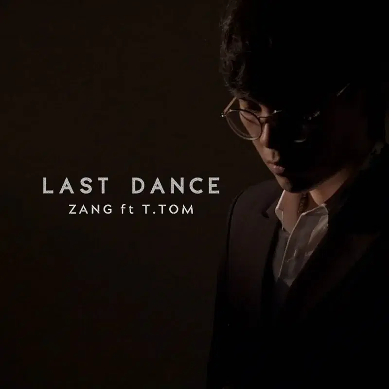 Last Dance