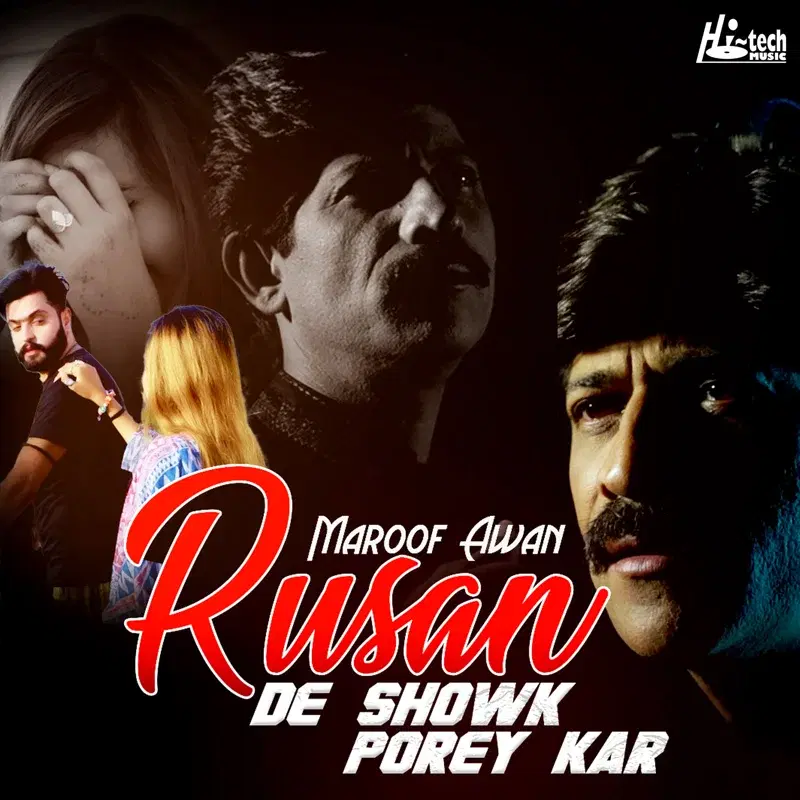 Rusan De Showk Porey Kar