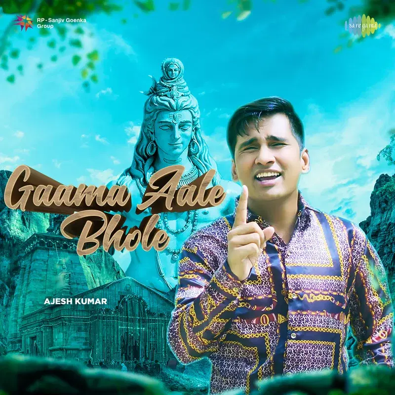 Gamma Aale Bhole