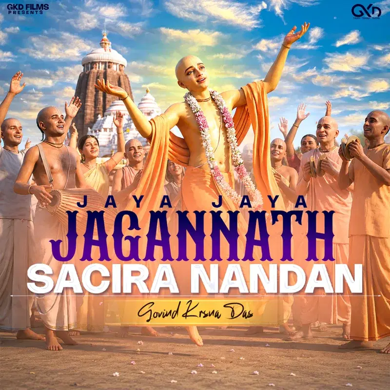 Jaya Jaya Jagannath Sacira Nandan