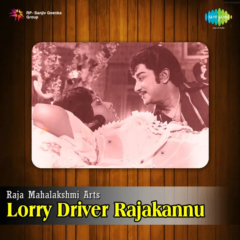 Lorry Driver Rajakannu (Original Motion Picture Soundtrack)