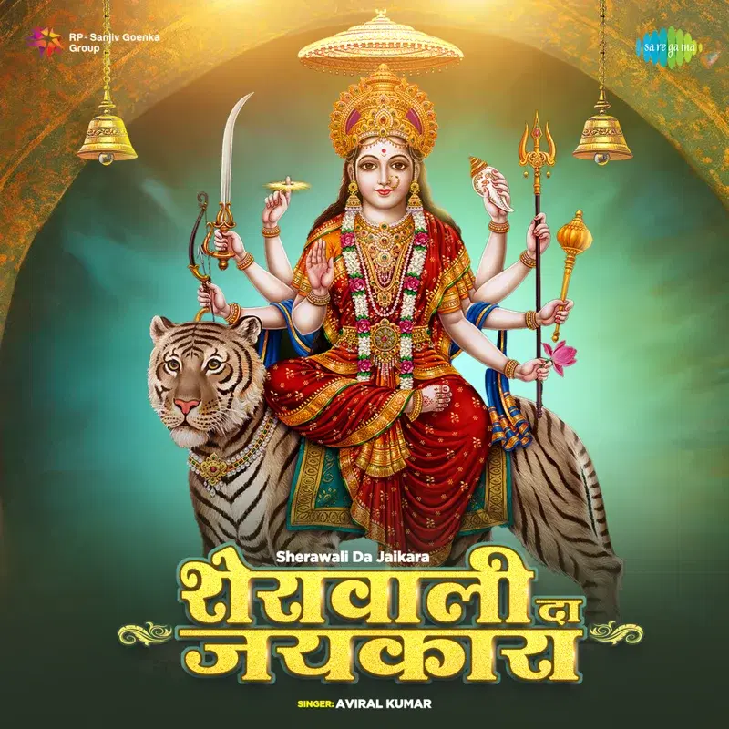 Sherawali Da Jaikara