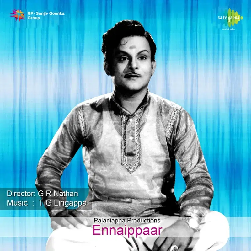 Ennaippaar (Original Motion Picture Soundtrack)