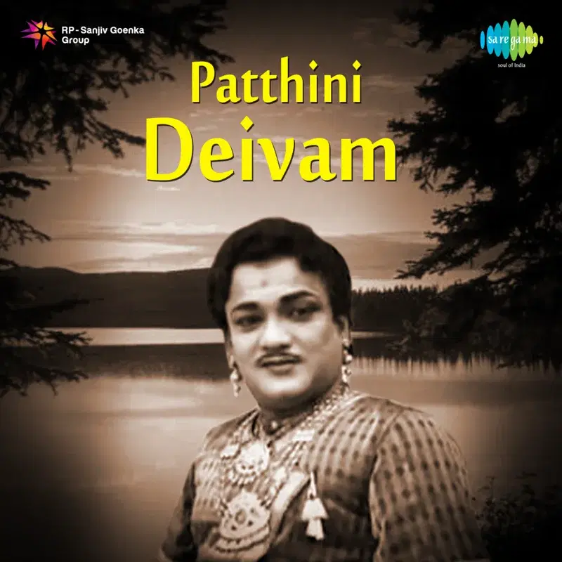 Patthini Deivam (Original Motion Picture Soundtrack)