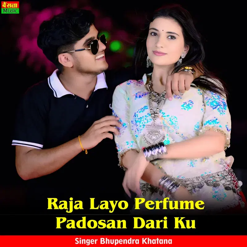 Raja Layo Perfume Padosan Dari Ku