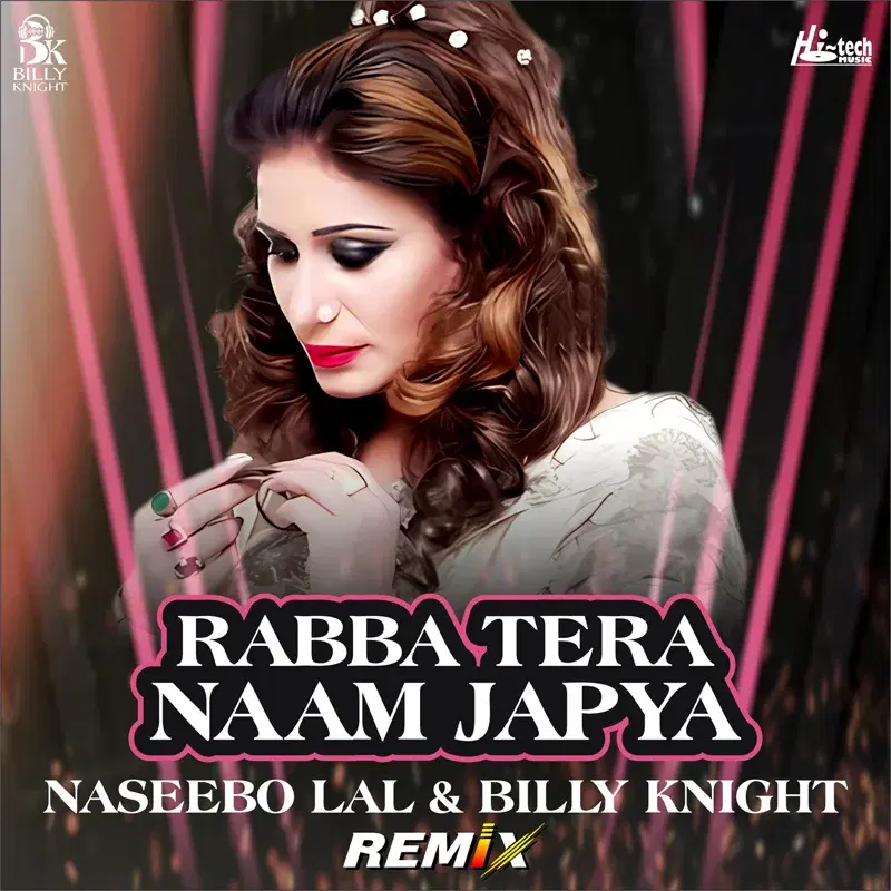 Rabba Tera Naam Japya