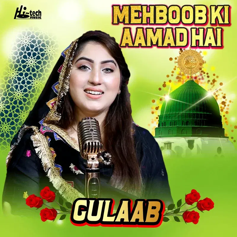 Mehboob Ki Aamad Hai