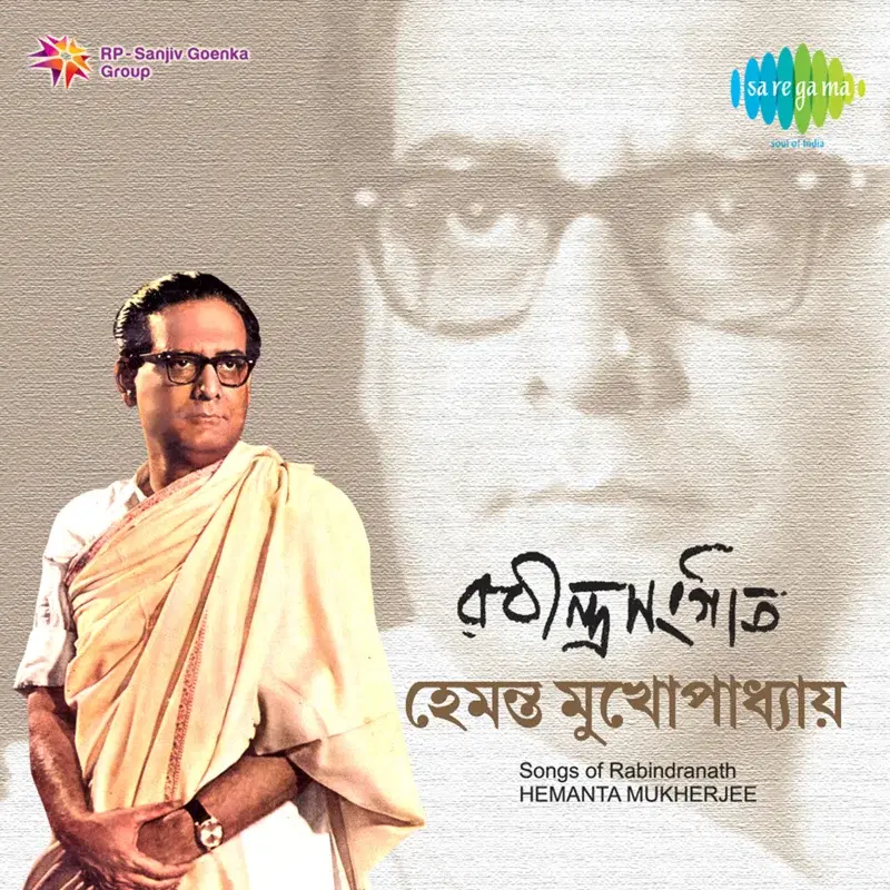 Songs of Rabindranath
