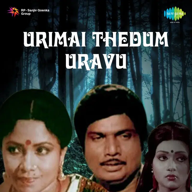 Urimai Thedum Uravu (Original Motion Picture Soundtrack)