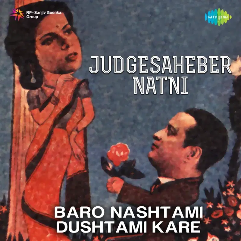 Baro Nashtami Dushtami Kare (From "Judgesaheber Natni") - Single