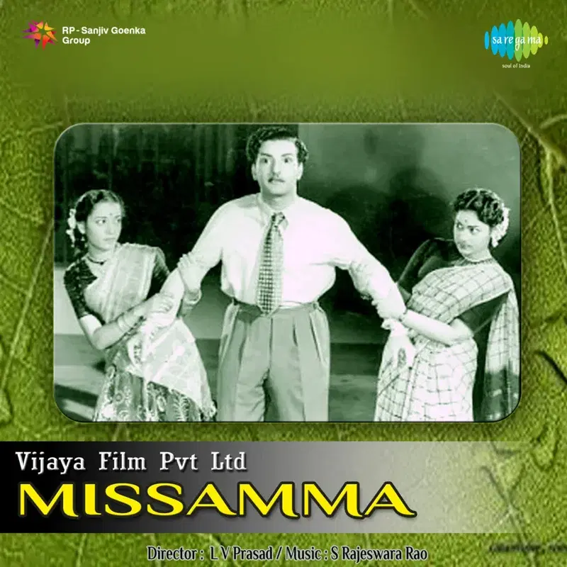 Missamma (Original Motion Picture Soundtrack)