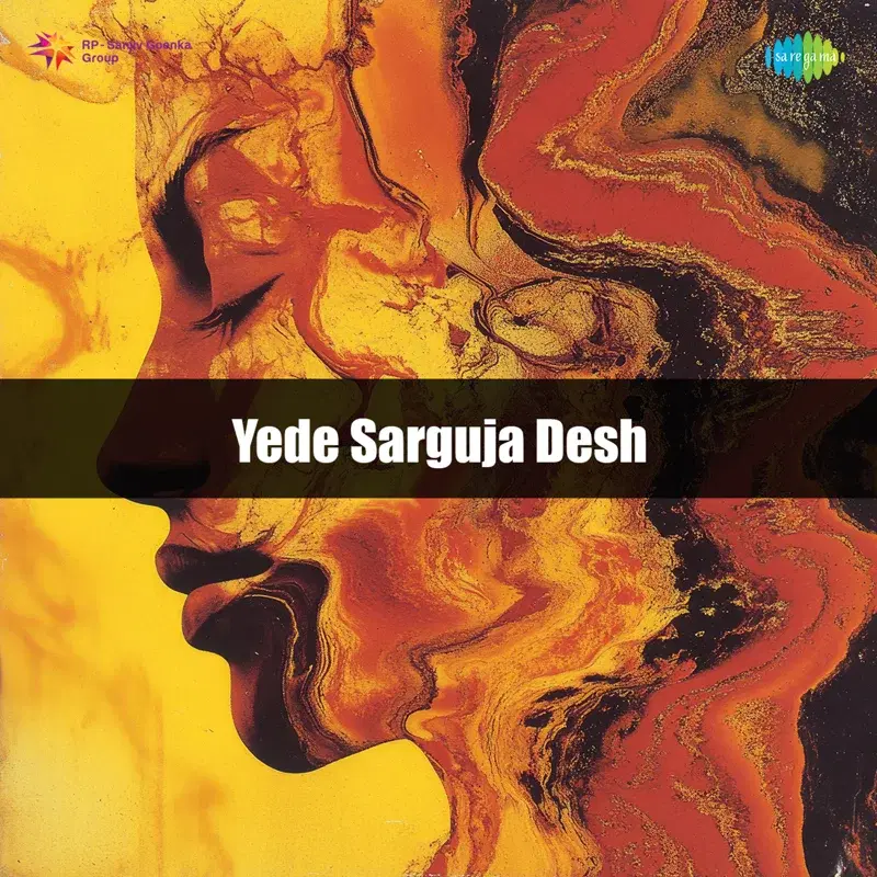 Yede Sarguja Desh
