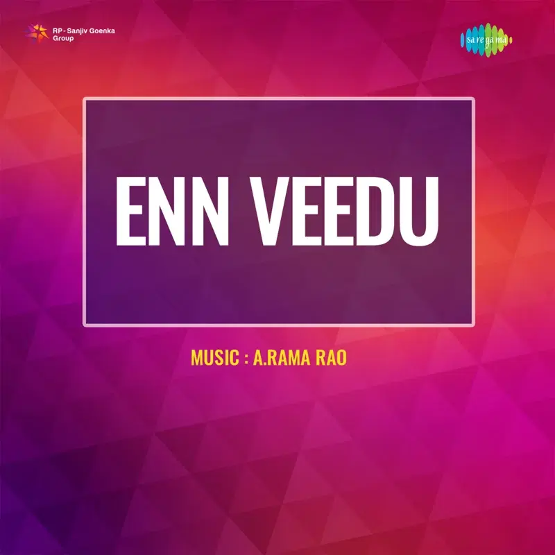 Aatape Ganapati (Solla Vallaayo Kiliye) (From "Enn Veedu")