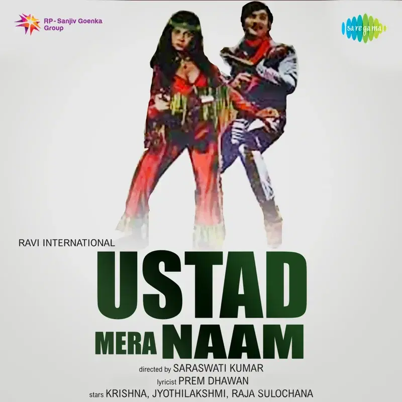 Ustad Mera Naam (Original Motion Picture Soundtrack)