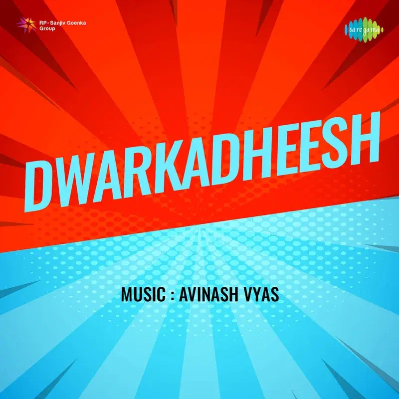 Dwarkadheesh (Original Motion Picture Soundtrack)