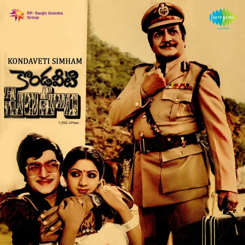Kondaveeti Simham (Original Motion Picture Soundtrack)