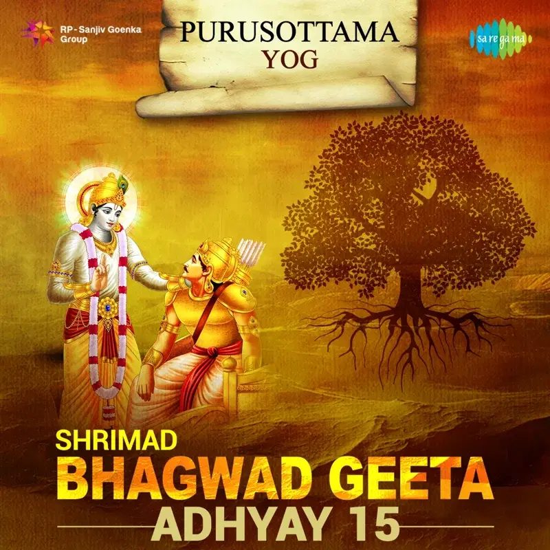 Shrimad Bhagwad Geeta Adhyay 15